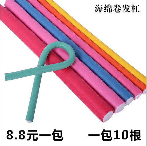 海绵卷发棒不伤发万能杠烫发杠