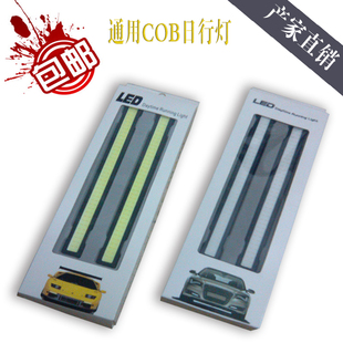 新款通用超薄日行灯大功率COB进口灯芯LED日间行车灯超亮灯条高亮