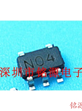 铭源盛 全新原装 DS90LV011AHMFX DS90LV011AHMF 丝印NO4 SOT23-5