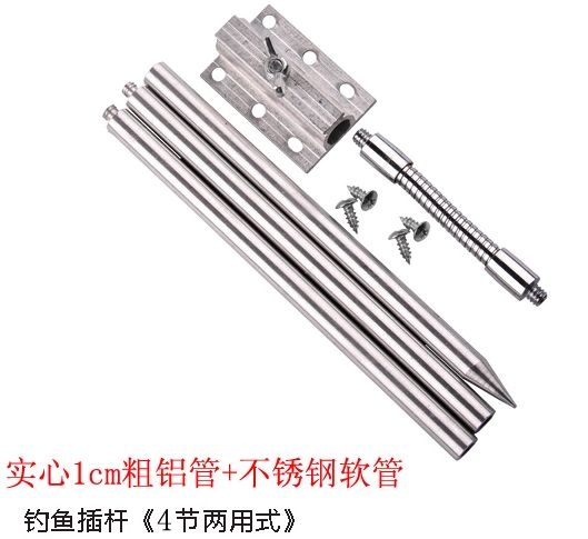夜钓灯万向插杆地插杆支架图片
