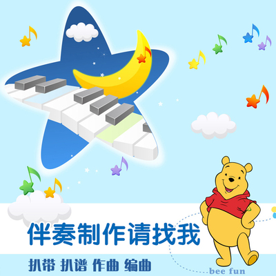 郑秀文 美丽的误会 搞不懂爱 郑晓冰 东方巨龙 郑钧 无为 伴奏YF