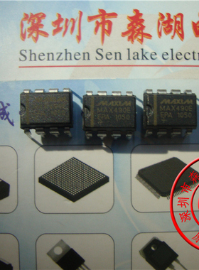 MAX490EEPA MAX490E DIP-8 原装正品