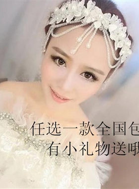 韩式水晶流苏蕾丝婚纱礼服头饰