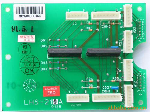 LHS-210A    (电梯) - 封面