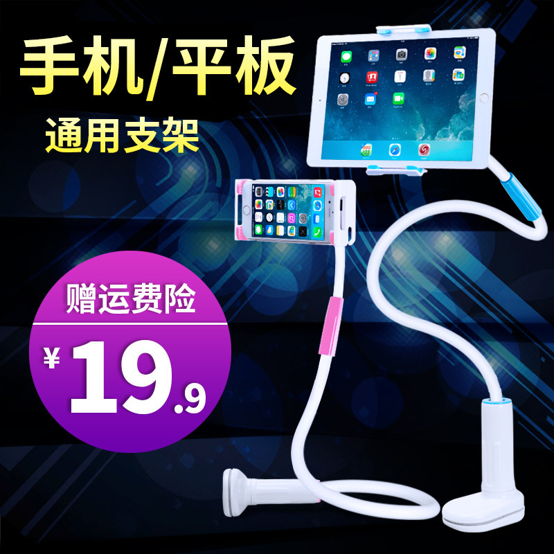 Support téléphone mobile - Ref 1355369 Image 1