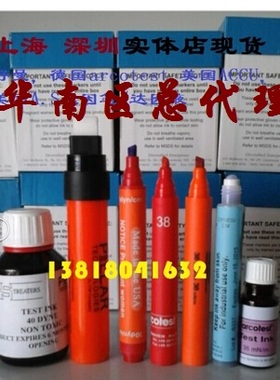 舒曼PLLAR 美国ACCU 爱莎a.shine达因笔 电晕测试笔21 22 23-72#