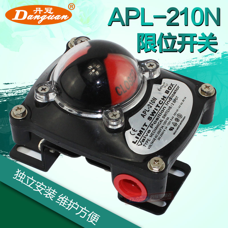 APL-210N 310N 410N限位开关 气动阀门开关 回讯器回信器信号反馈 五金/工具 其他阀门 原图主图