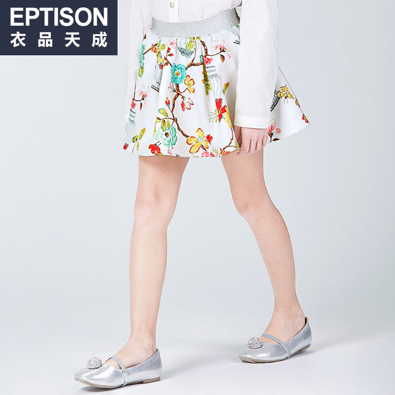 Jupe enfant EPTISON en polyester - Ref 2048303 Image 1