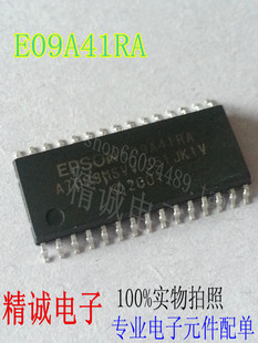 E09A41RA A7003MSVV 可直接拍下全新原装现货 实体库存