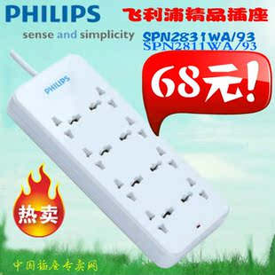 mini aspirateur USB - Ref 429174 Image 9