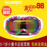 Protection sport - Ref 583932 Image 6