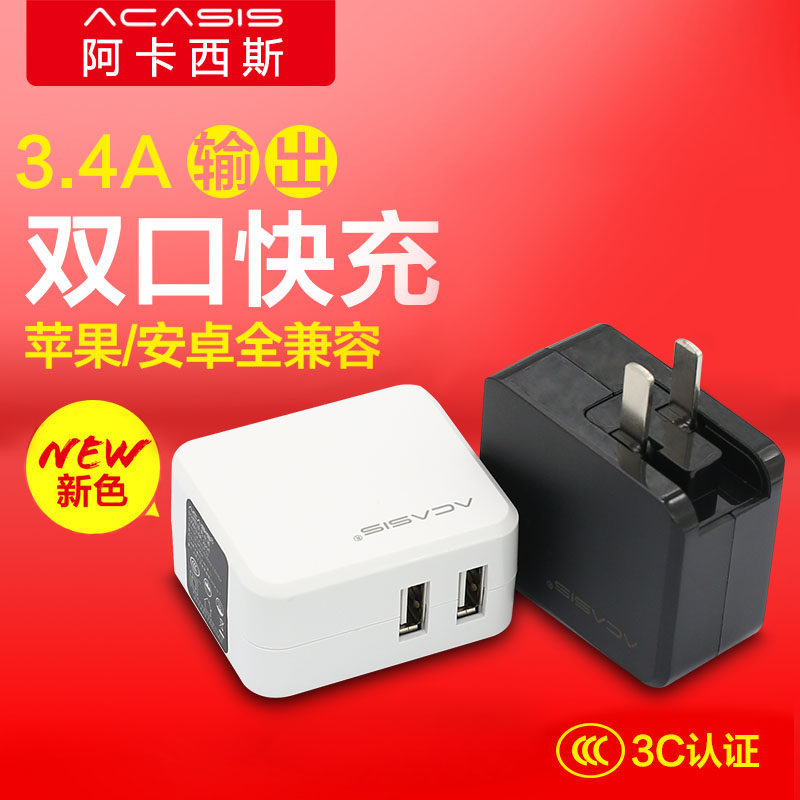 chargeur ACASIS pour téléphones APPLE APPLE - Ref 1292724 Image 1