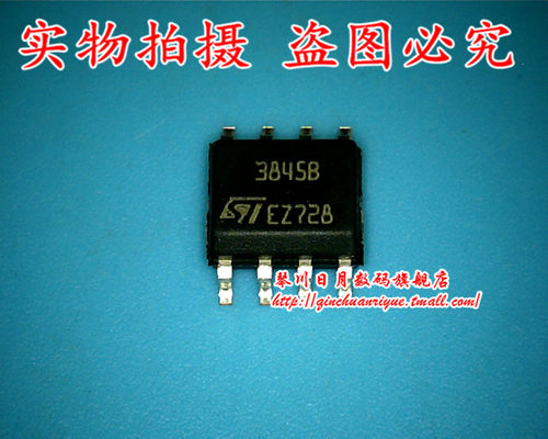 集成电路UC3845B全新原装