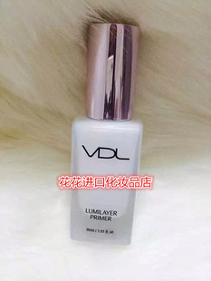 韩国VDL贝壳提亮液30ml 妆前乳3D立体妆容