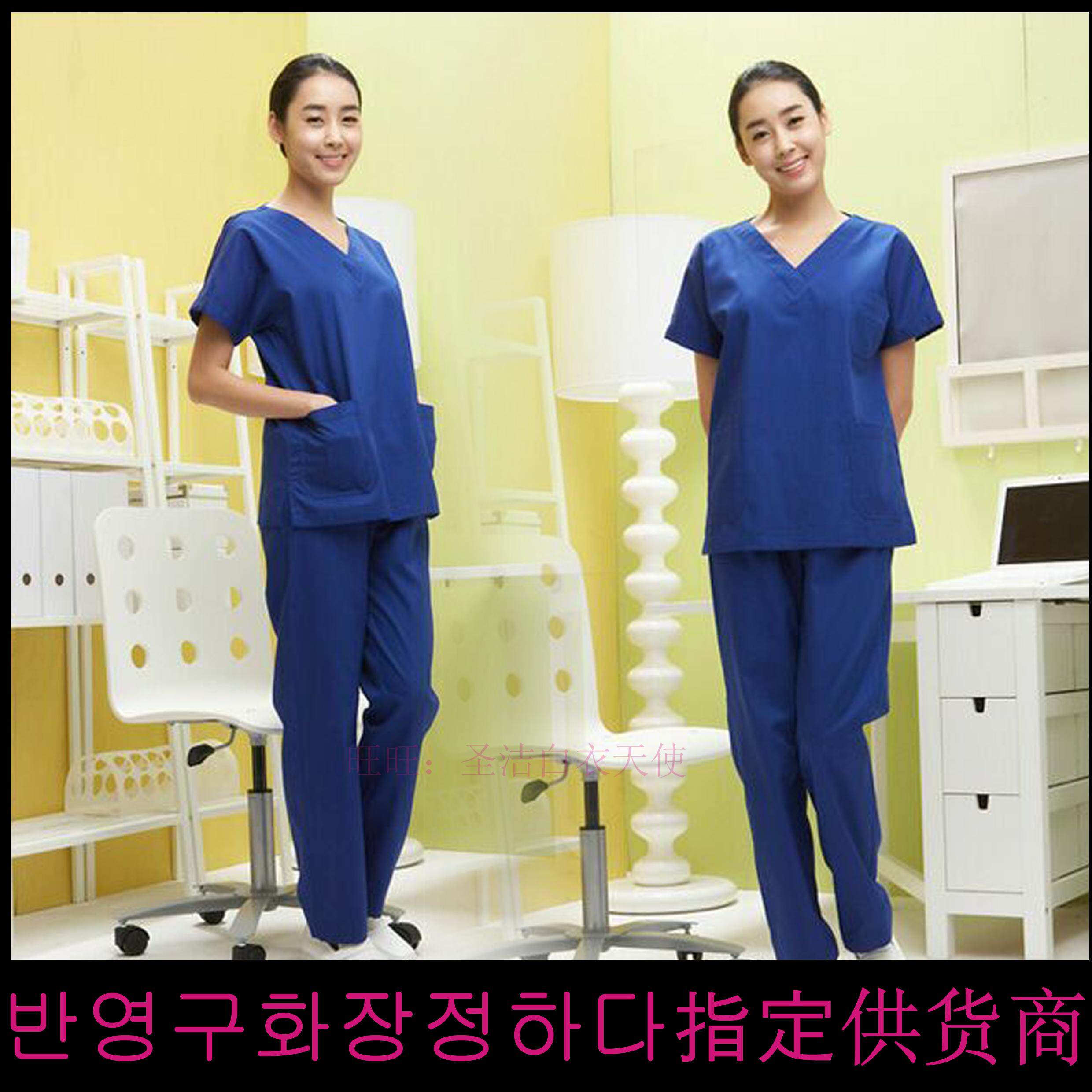 Tenue infirmière - Ref 1858102 Image 1