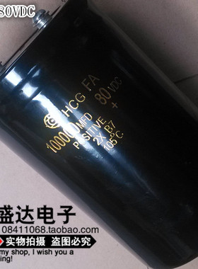 80V100000UF 起步螺丝脚 日立牌铝电解大电容 100000MFD80VDC