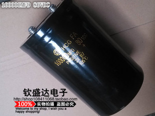 80V100000UF 起步螺丝脚 日立牌铝电解大电容 100000MFD80VDC