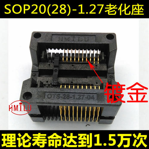 全新SOP20(28)-1.27 下压弹片 老化座 ots28-1.27-04 IC测试座