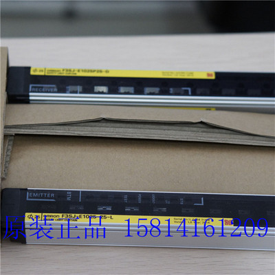 正品安全光幕F3SJ-E1025P25