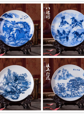 陶瓷器粉彩青花瓷装饰盘 挂盘子摆设 现代时尚家饰工艺品摆件礼品