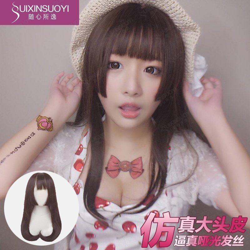 Perruque Long cheveux raides - Ref 2611458 Image 1