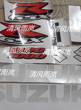 RGSX K1 K2 K3 K4全车贴纸 贴花 车身贴 贴标