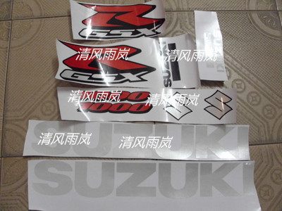 RGSX K1 K2 K3 K4全车贴纸 贴花 车身贴 贴标