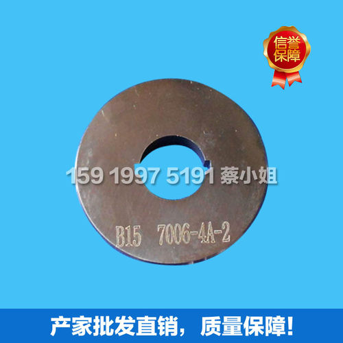 B15d插入量规|检验B15d灯头对灯座插入性的量规| 7006-4A-2