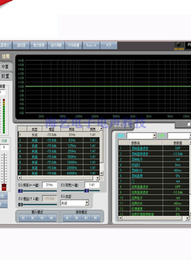 tripath　TP980A TP980M效果器软件/调音软件