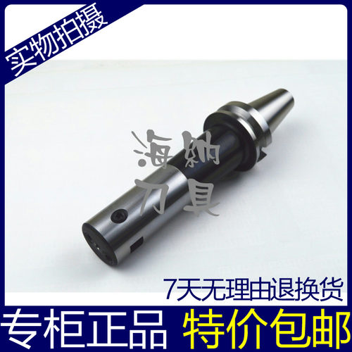 海纳BSB90度镗孔刀柄BT50-BSB90-210/250/300数控单齿镗刀柄刀具