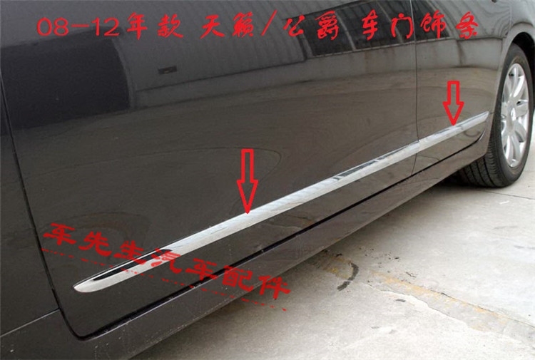 防撞条车门电镀条史博思