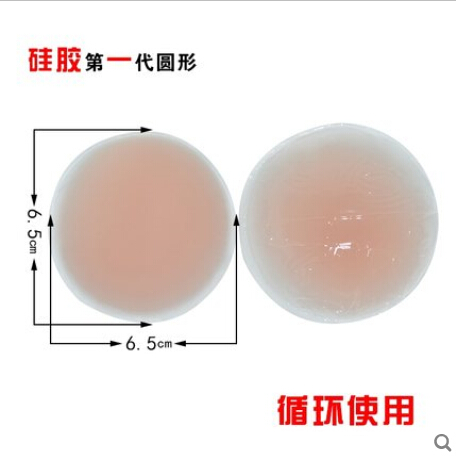 胸贴超薄泳衣游泳用舒服