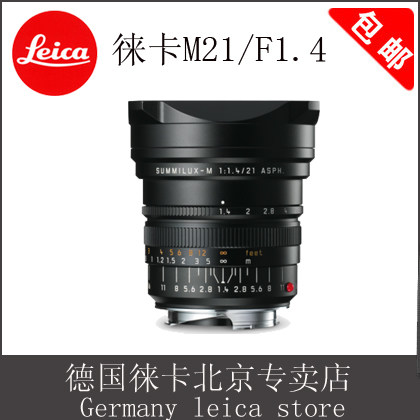徕卡 M 21/1.4 ASPH正品镜头