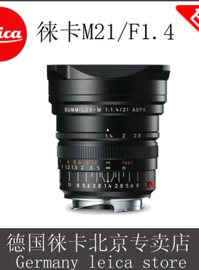 徕卡 M 21/1.4 ASPH正品镜头