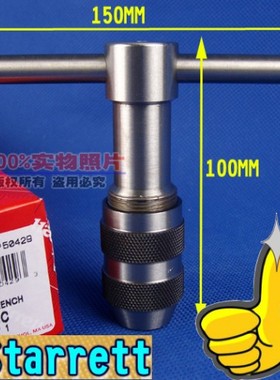 Starrett F进口施泰力174  91B  93A  93B   93C 丝锥扳手M6-M12