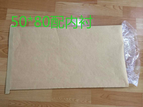 中缝牛皮纸编织袋25KG包装袋