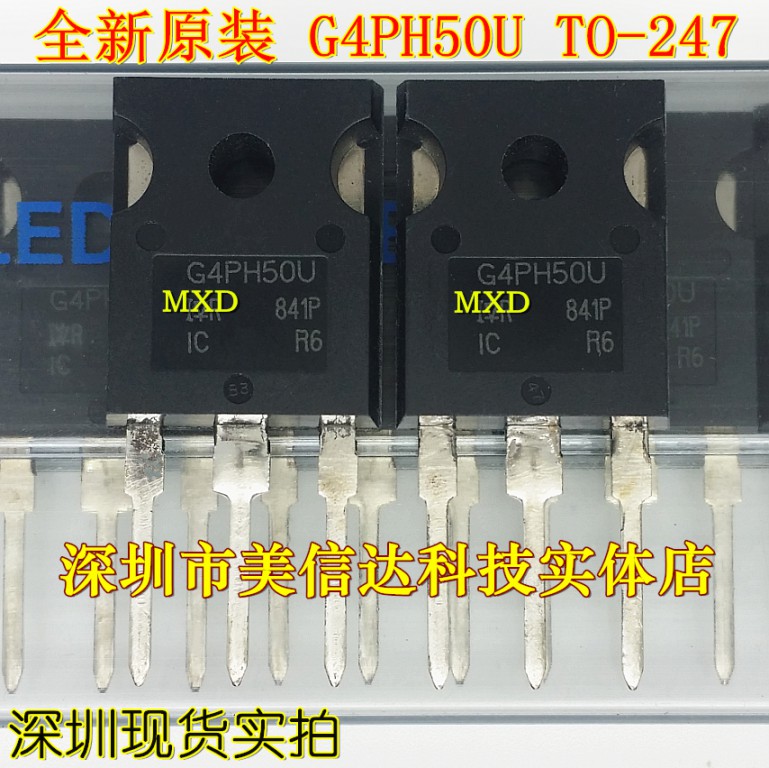 IRG4PH50U 45A1200V 全新原装 G4PH50U 场效应管 TO247直插三极管