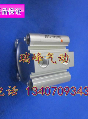 全新原装SMC正品 CQ2A50/CDQ2A50-25DZ/25DMZ/25DCZ/25DCMZ现货