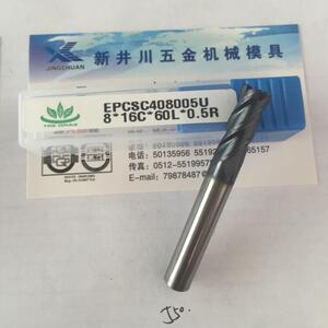 。台湾三草钨钢铣刀55度球刀 微小径立铣刀球头4mm柄钢件刀涂层昆