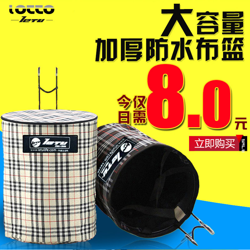 Panier pour vélo LOCCO en toile - Ref 2257650 Image 1