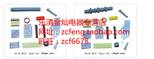 500 永固牌8.7 1.5 800单芯户内终端头 15KV硅橡胶冷缩电缆NYL