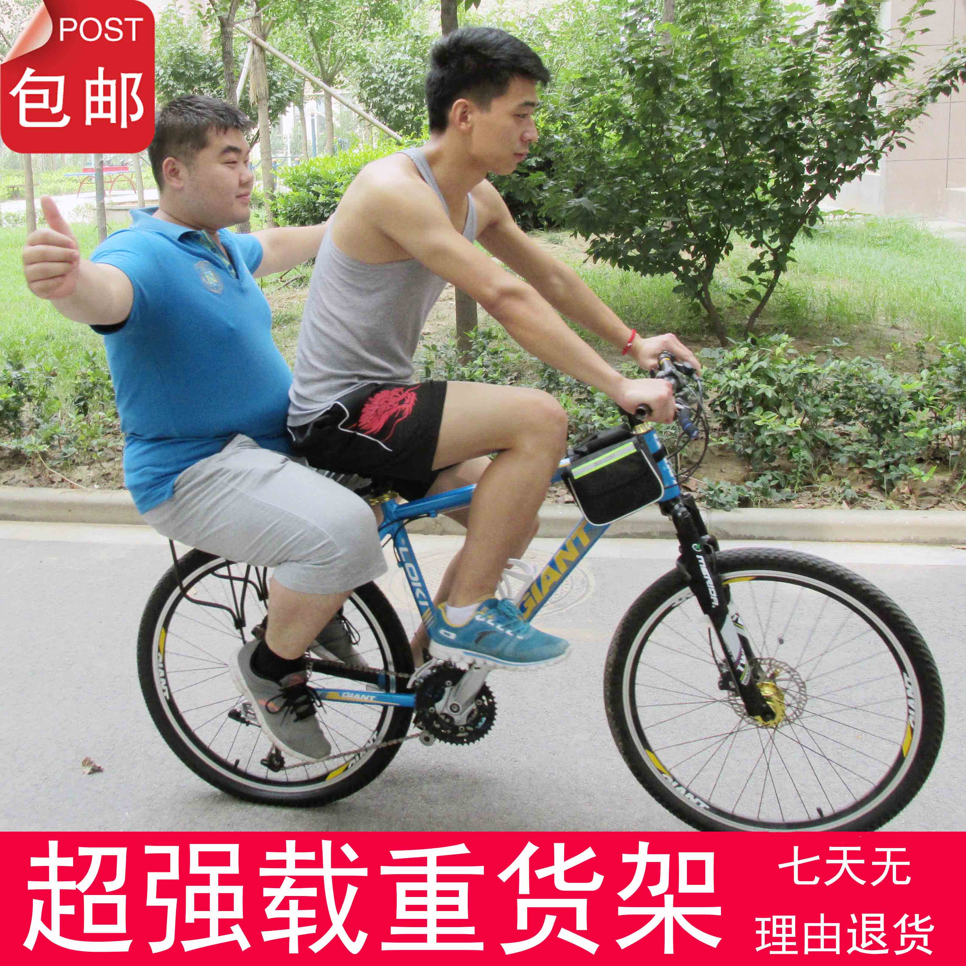 Porte-bagages pour vélo MINKE - Ref 2411430 Image 1