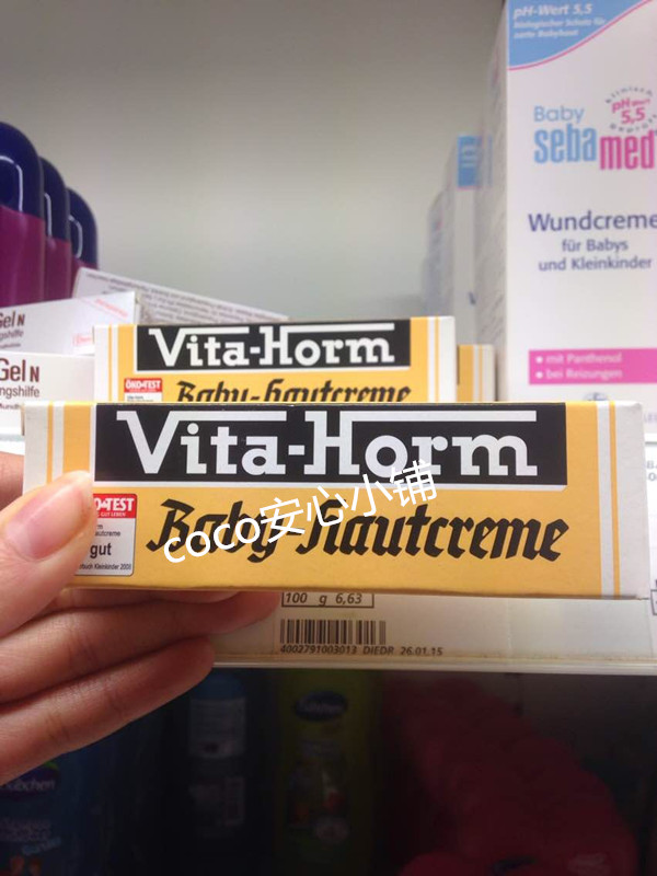 德国新款新生VitHor湿~疹奶藓膏最有口碑产品天然无激素30ml