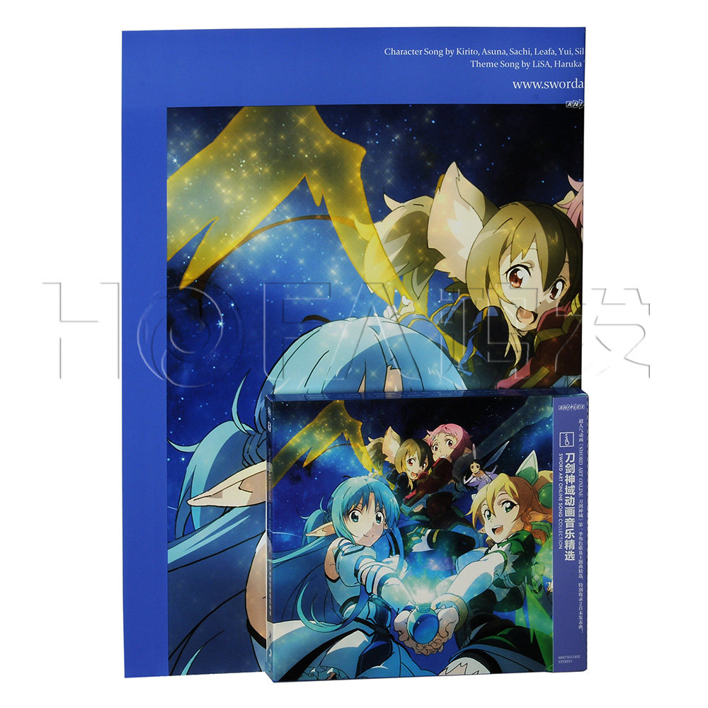 新索正版现货 群星:刀剑神域 动画音乐精选(CD+限量日版设计海报)