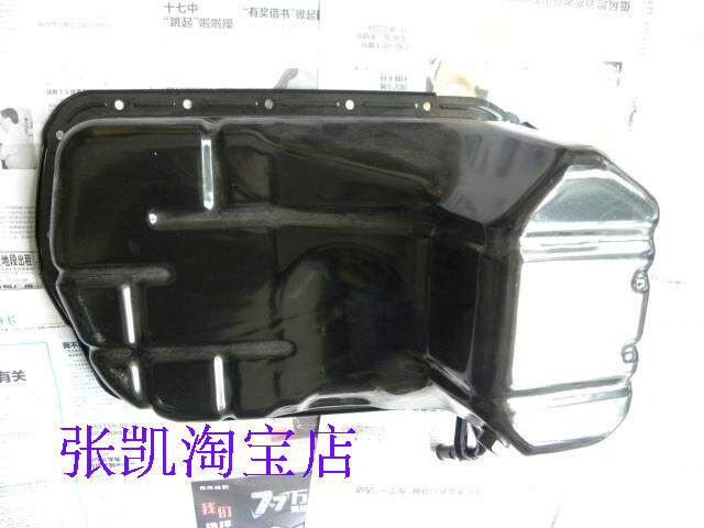 哈弗风骏发动机油底壳长城