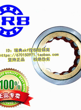 哈尔滨HRB轴承 RNU205EM 292205H RNU205M 圆柱滚子轴承
