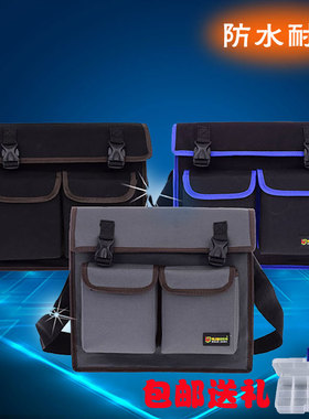 工具包帆布五金电梯空调维修木工牛津布加厚多功能仪器工作电工包