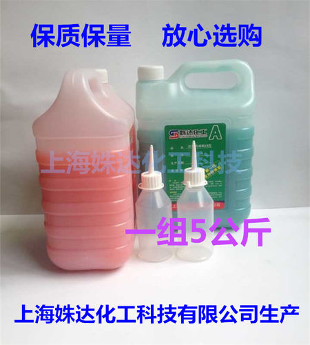 ab胶ab胶姝达金属高强度万能胶