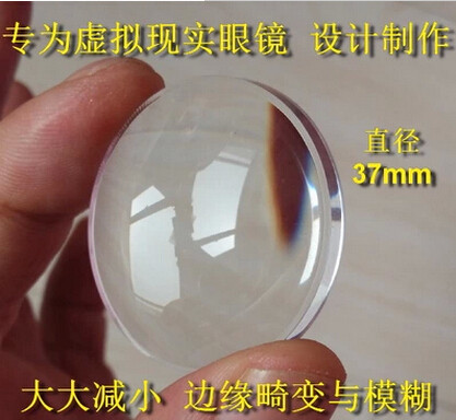 Lunettes VR ou 3D - Ref 1228761 Image 1