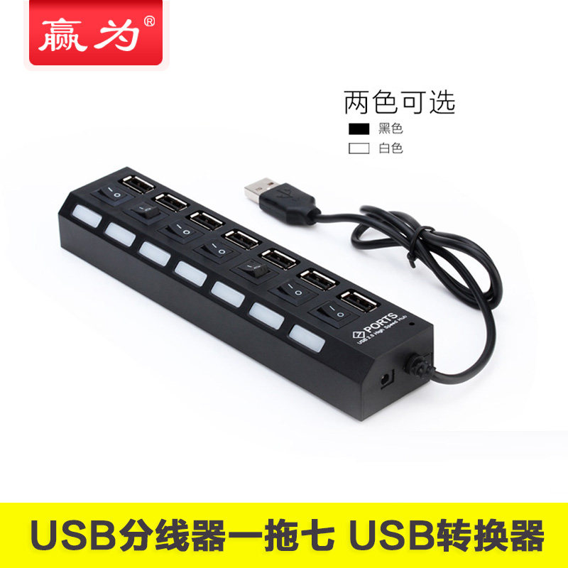 Hub USB - Ref 364330 Image 1